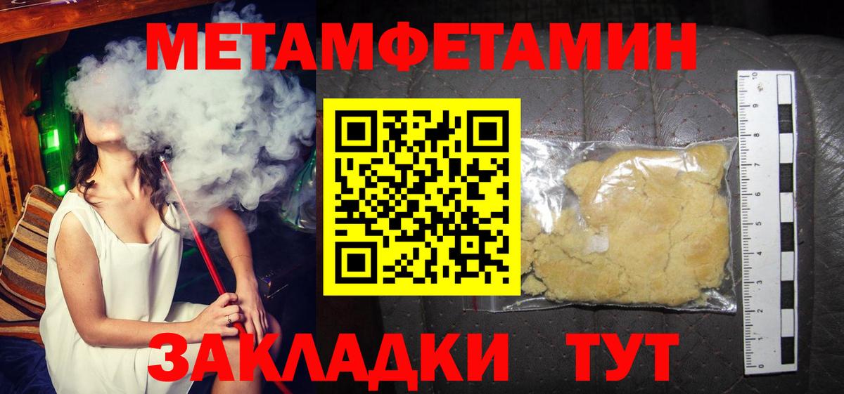 АМФ  Amphetamine 98%  Вход с VPN  Северск 