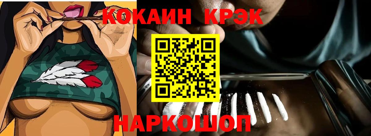 Кокаин Боливия Северск