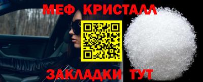 каннабис Севастополь