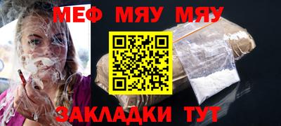каннабис Севастополь