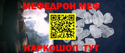 каннабис Севастополь