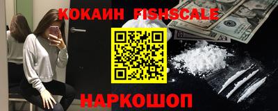 каннабис Севастополь