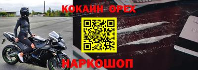 не бодяженный Северобайкальск