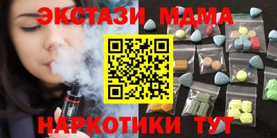 каннабис Севастополь
