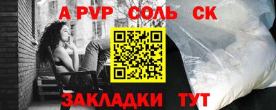 не бодяженный Северобайкальск