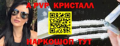 каннабис Севастополь