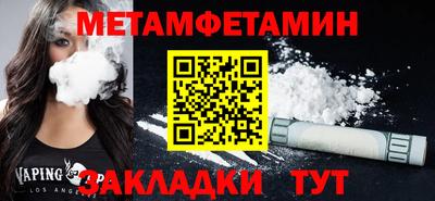 каннабис Севастополь