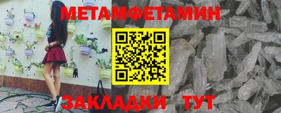 каннабис Севастополь