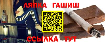каннабис Севастополь