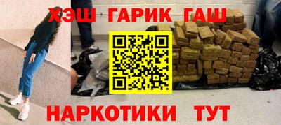 каннабис Севастополь