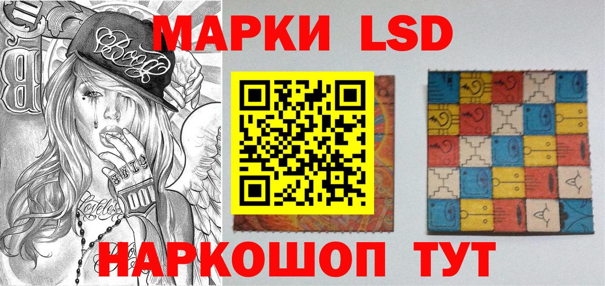 Марки N-bome 1,5мг Северск