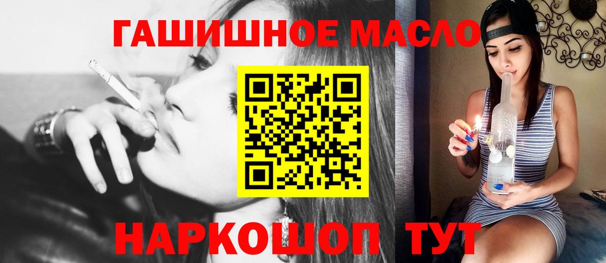 Дистиллят ТГК вейп Северск