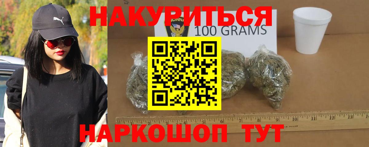 Каннабис тримм Северск